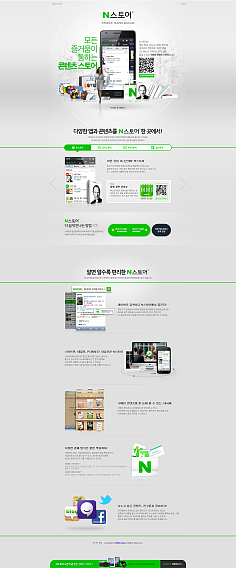 網(wǎng)頁設(shè)計與網(wǎng)絡(luò)技術(shù)服務(wù) 構(gòu)建數(shù)字化未來的核心力量