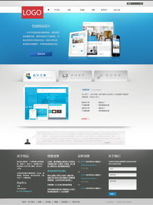 從零手把手教你設(shè)計(jì)網(wǎng)頁(yè) 960網(wǎng)格系統(tǒng)與網(wǎng)絡(luò)技術(shù)服務(wù)