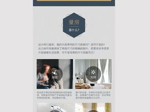 裝修公司移動端網(wǎng)頁設(shè)計素材 高清PSD模板與H5網(wǎng)站建設(shè)資源全攻略