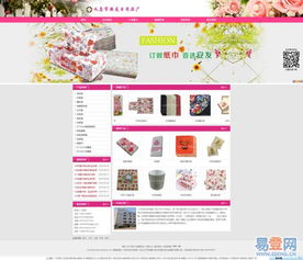 嘉定網(wǎng)絡(luò)服務(wù)專家 從網(wǎng)站建設(shè)到淘寶店鋪裝修，一站式解決方案