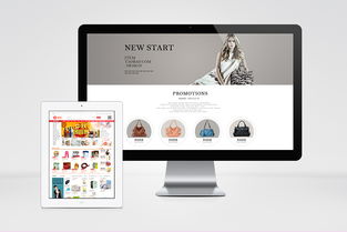 網(wǎng)站頁面設(shè)計(jì) 構(gòu)建卓越用戶體驗(yàn)的藝術(shù)與科學(xué)