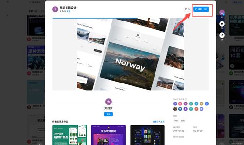 免費(fèi)網(wǎng)頁設(shè)計(jì)素材 資源寶庫與使用指南