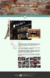 網(wǎng)站設(shè)計(jì)與網(wǎng)頁設(shè)計(jì) 構(gòu)建數(shù)字世界的前沿藝術(shù)