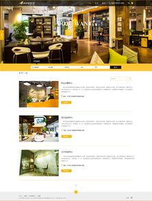 方糖網(wǎng)站設(shè)計(jì) 打造甜蜜而高效的網(wǎng)頁體驗(yàn)