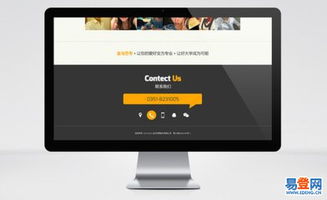 松江企業網站建設與推廣一站式解決方案——泗涇易登網網絡技術服務