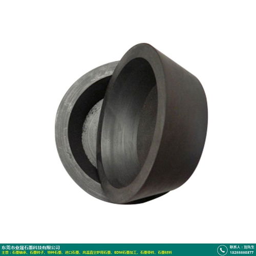 茂名石墨軸承 業(yè)晟石墨 采購詢價(jià) 批發(fā)哪里便宜