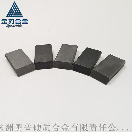 yg6硬質合金板材25 6 13.5mm鈕扣刀片