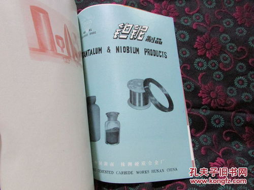 國營株洲硬質(zhì)合金廠產(chǎn)品簡示 鉆石牌硬質(zhì)合金 硬質(zhì)合金可轉(zhuǎn)位刀片 仲鎢酸銨 新型硬質(zhì)合金機夾刀片 硬質(zhì)合金機械夾固刀具 硬質(zhì)合金石油管螺紋梳刀 硬質(zhì)合金使用技術(shù)