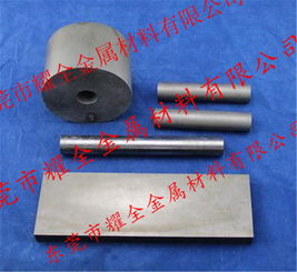 硬質(zhì)合金板報(bào)價(jià) 廠家