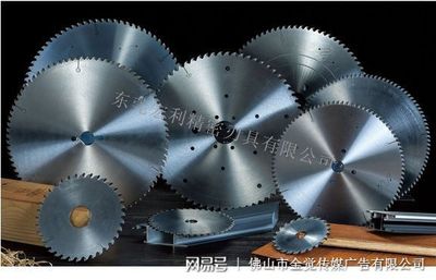 硬質(zhì)合金與金剛石鋸片的正確使用、修磨及保養(yǎng)指南——以東莞宏利刃具為例